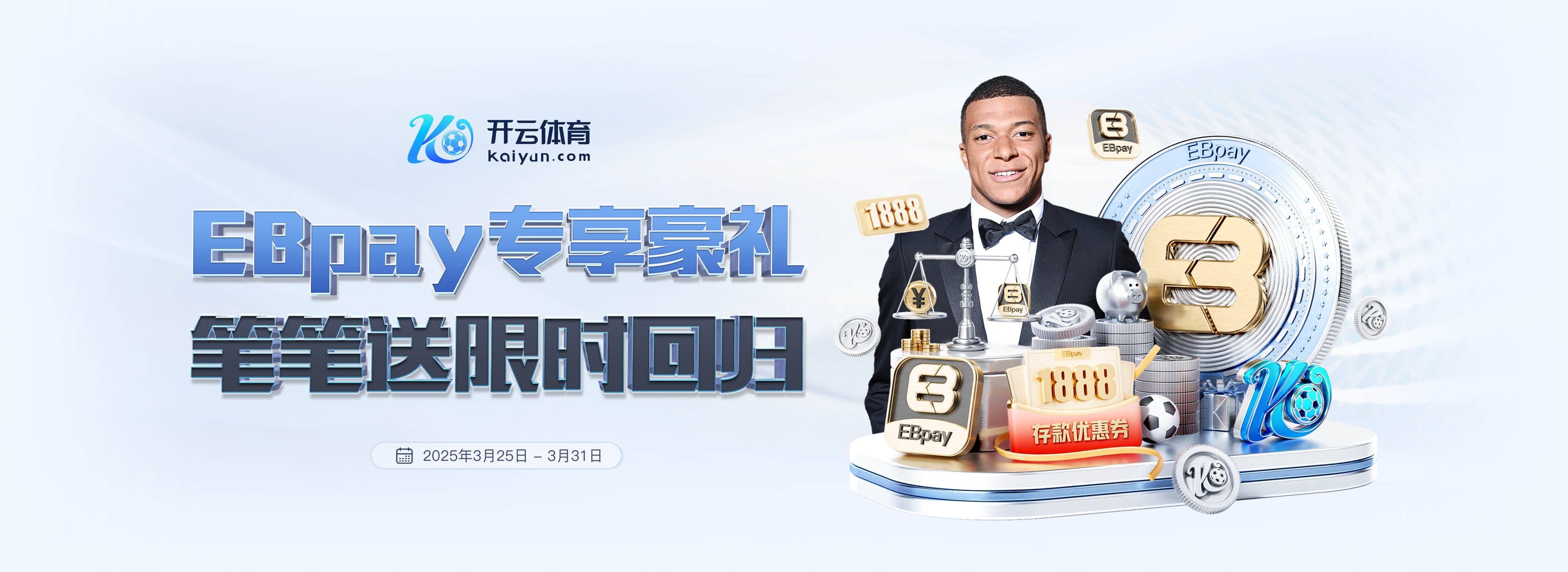 罗马诺:34岁拉姆塞与墨西哥美洲狮解约,再次成为自由球员